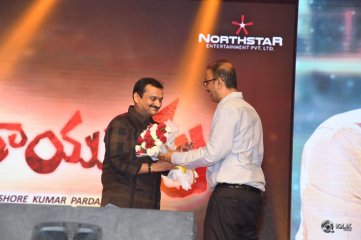 Katamarayudu Pre Release Event Photos